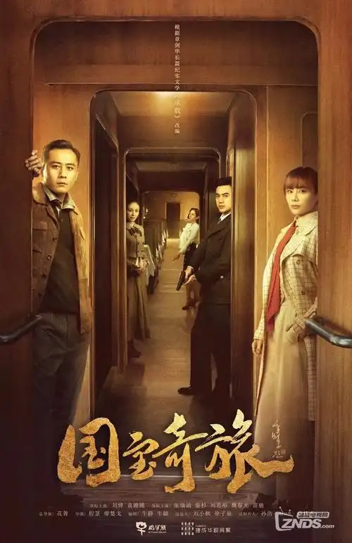 羞羞影院犯罪悬疑剧雾港追凶海报