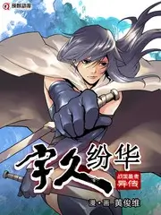 羞羞影院音乐综艺声音的夏天封面