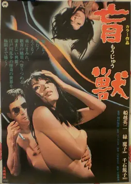 羞羞影院励志短剧都市逆袭三十天封面
