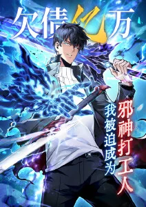 国漫原创专题配图